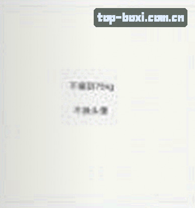 孙鹏